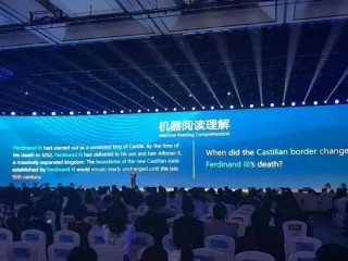 三六零大幅上涨人工智能领域异动频繁(人工智能经过60年的发展目前正处于什么阶段)