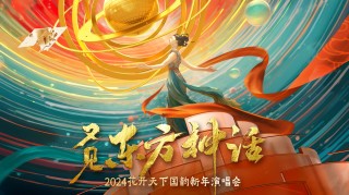 四川卫视在线直播(四川卫视在线直播电视高清直播)