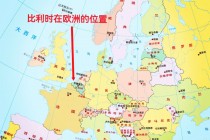 欧洲杯比利时vs瑞典(欧洲杯2021比利时vs俄罗斯)