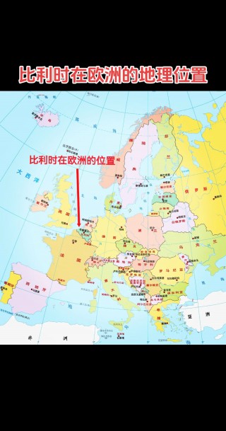 欧洲杯比利时vs瑞典(欧洲杯2021比利时vs俄罗斯)