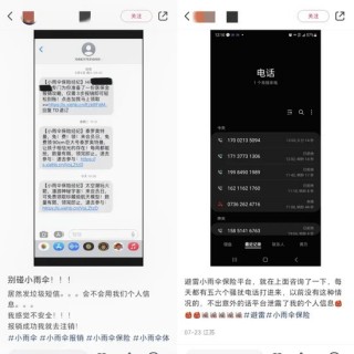 “抢公章”闹剧背后的“保险中介”冲刺IPO，红杉分享资本盛宴！
