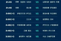 2008奥运会开幕式直播完整版cctv(2008奥运会开幕式直播完整版CCTV央视解说)