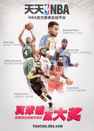 nba中文网官方网(nba中文网官方网站篮球竞彩)