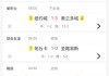 即时比分500万完场比分直播的简单介绍