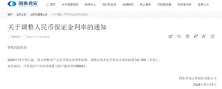 两大券商巨头宣布：“降息”！对股民有何影响？