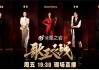 芒果tv直播(芒果tv直播频道)