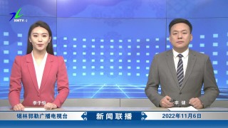 2022年今天新闻联播(2022年今天新闻联播视频)
