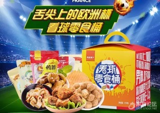 欧洲杯礼包(欧洲杯足球大赛礼包码)