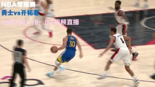 视频直播nba直播(nba直播视频免费直播)