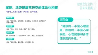 “以旧换新”，方太华帝瞄准消费需求“做文章”