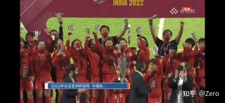 亚洲杯2022女足决赛(亚洲杯2022女足决赛央视)