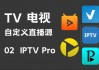 hdp直播(hdp直播软件)