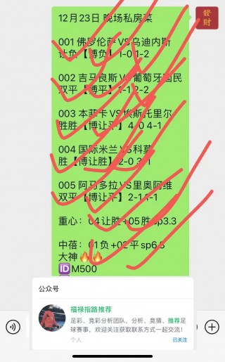 狼队对曼城比塞结果(狼队对曼城比塞结果怎么样)