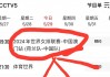 女排比赛直播(天津女排与北京女排比赛直播)