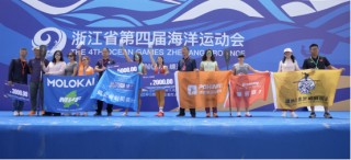 奋楫新时代，浙江省第四届海洋运动会开创中国桨板项目海划先河