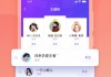 抓饭体育直播在线观看(抓饭直播nba体育直播)