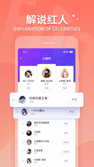 抓饭体育直播在线观看(抓饭直播nba体育直播)
