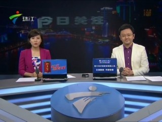 广东体育台在线直播视频(广东体育台在线直播视频直播)