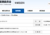 从事业务活动中多方面违规 上瑞资产管理遭监管责令改正