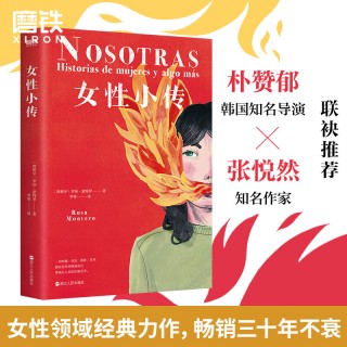 蒙特罗(保罗蒙特罗)