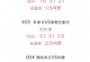 足球比分雷速体育(足球雷速体育比分手机)