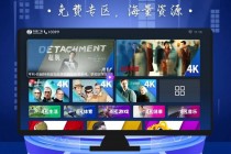 手机电视直播网(手机 电视 直播)