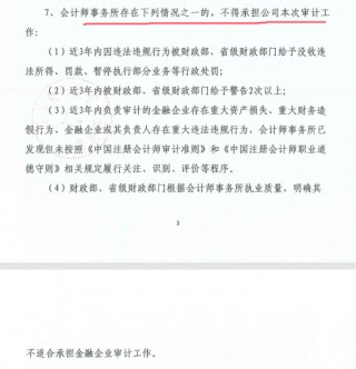 两家拟IPO券商，宣布"换所"！