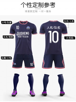 各国足球球衣一览表(足球彩票正规app下载)