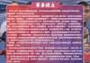 丹麦vs斯洛文尼亚(丹麦VS斯洛文尼亚 赛事高清直播)