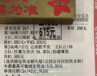 今天的足球比赛的结果(今天的足球比赛的结果500)