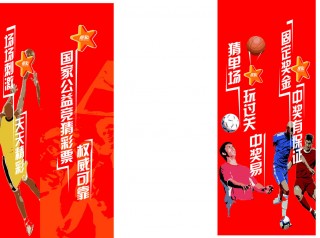 竞彩篮球推荐分析预测(竞彩篮球推荐分析预测77号)