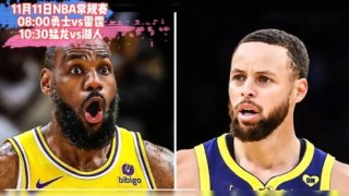 篮球录像全场回放(篮球录像全场回放免费国语)