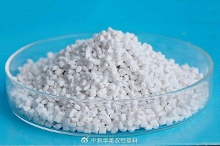 杭州pp塑胶原料供应商(杭州pp塑胶原料供应商 *** )