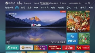 电视直播tv(电视直播tv版app哪个好)