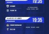 中超直播大连今天比赛(中超直播大连今天比赛视频)
