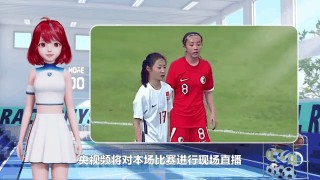 今晚中国女足直播视频(今晚中国女足直播视频回放)