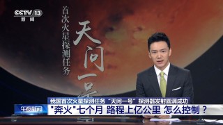 中央电视台1套直播(中央电视台1套直播cctv1)