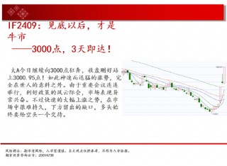 中天期货:白银突破7600关口 生猪区间仍在探底