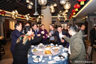 关于茅台集团举行2023年新春团拜会的信息