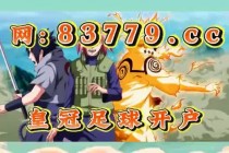 500足球竞彩网(500足球竞彩网比赛结果004)
