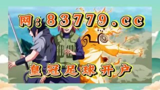 500足球竞彩网(500足球竞彩网比赛结果004)