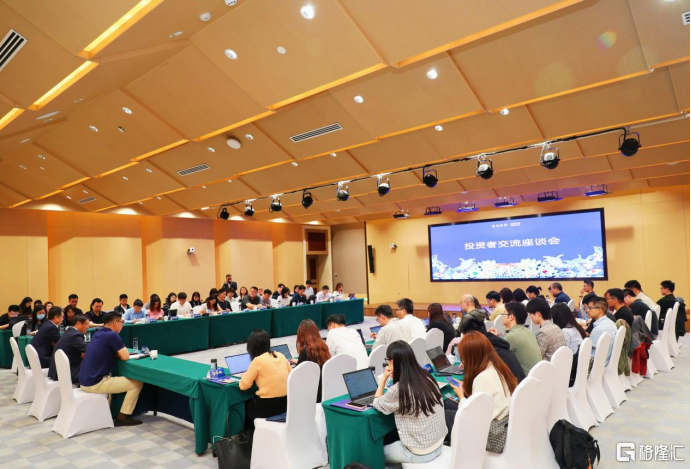 珍酒李渡(6979.HK)召开投资者交流会，贝莱德、富国基金等40多家投资机构参加  第1张