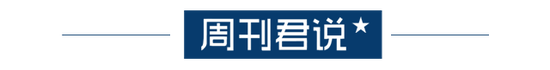 34项重罪在身，特朗普呼吁“炒掉拜登”  第1张