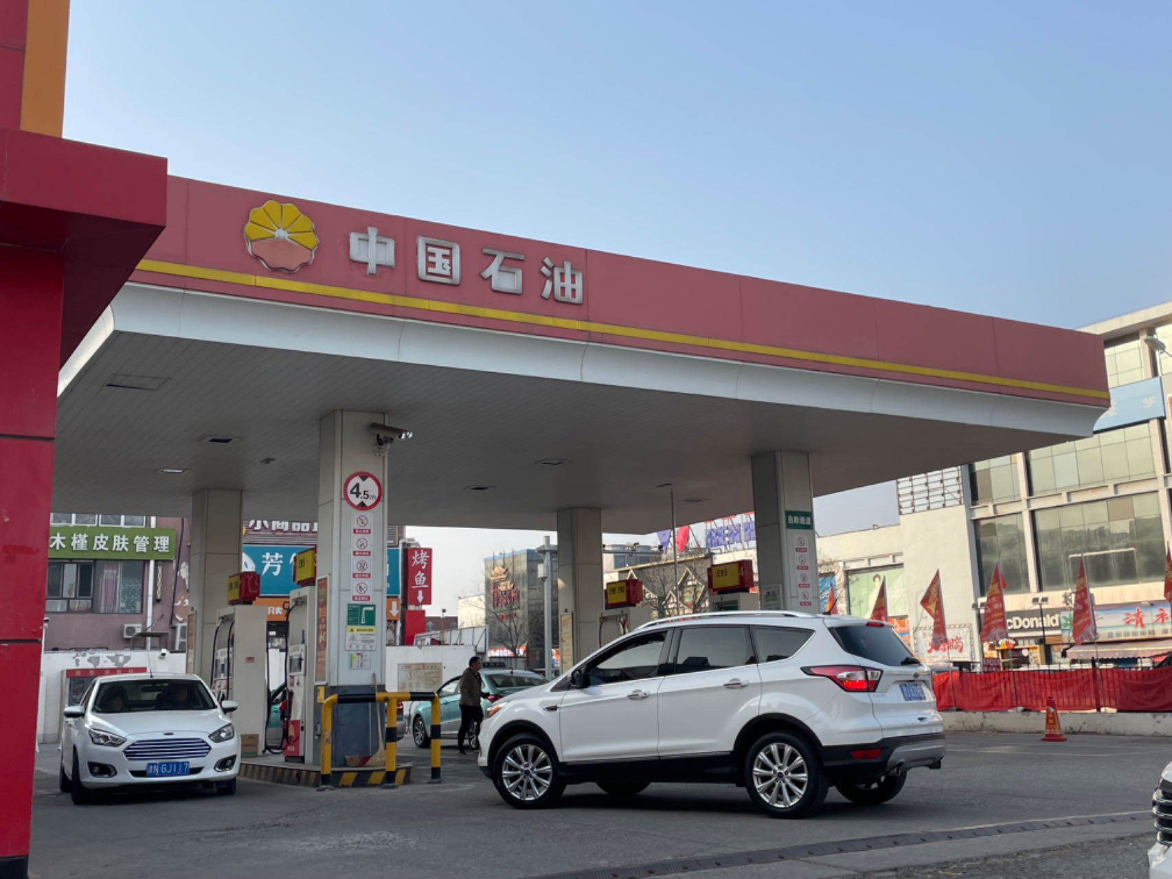 成品油零售价将再迎下调，周四加满一箱油或少花8元  第1张