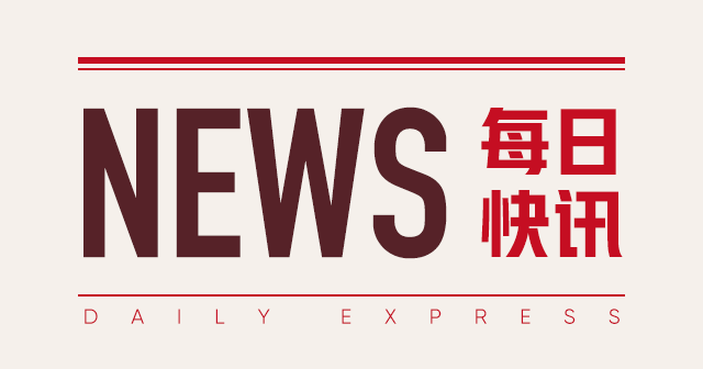 同仁堂国药:安宫牛黄丸涨价超20%,原材料成本压力成主因 第1张 同仁堂国药:安宫牛黄丸涨价超20%,原材料成本压力成主因 第1张