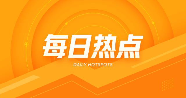 科济药业-B(02171):赛恺泽和CT071在EHA年会展示新进展,涉及多发性骨髓瘤治疗 第1张 科济药业-B(02171):赛恺泽和CT071在EHA年会展示新进展,涉及多发性骨髓瘤治疗 第1张