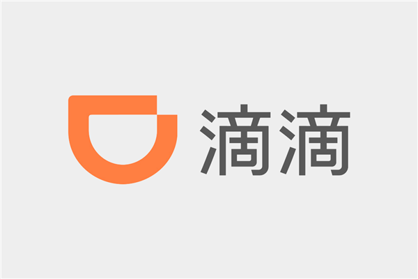 纽交所退市2年 滴滴辟谣2025年香港上市：IPO没有时间表  第1张