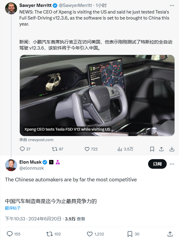 何小鹏亲赴美国体验特斯拉 FSD 智驾功能，马斯克回应：中国车企更具竞争力  第2张