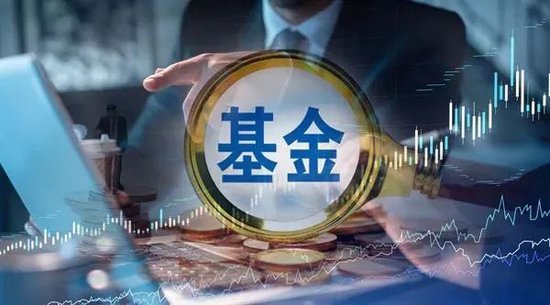 改协议"忙到飞起"！基金降佣正式落地，"万五"时代来了  第1张