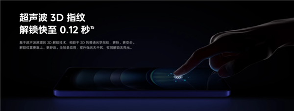 骁龙8 Gen4+2K屏！下半年这波新机也太猛了  第3张